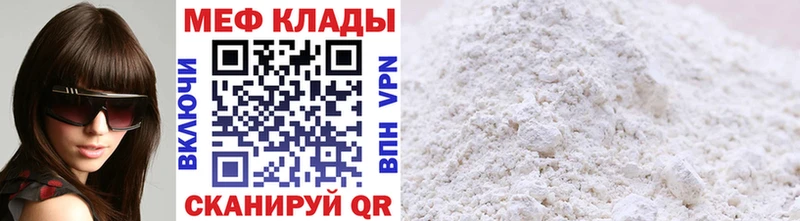 Сколько стоит Новая Ляля СОЛЬ  Меф мяу мяу  Амфетамин  КОКАИН  MEGA ТОР  Каннабис 
