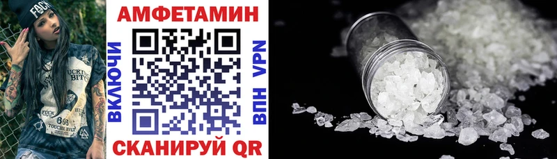 АМФ 97%  Новая Ляля 
