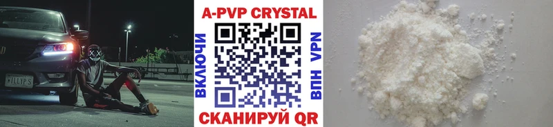 Альфа ПВП Соль  площадка клад  Новая Ляля 