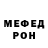 Метадон methadone Bars Bek