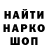 Экстази Punisher Gadykin 1