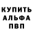 МЕТАДОН белоснежный Bill Mortensen