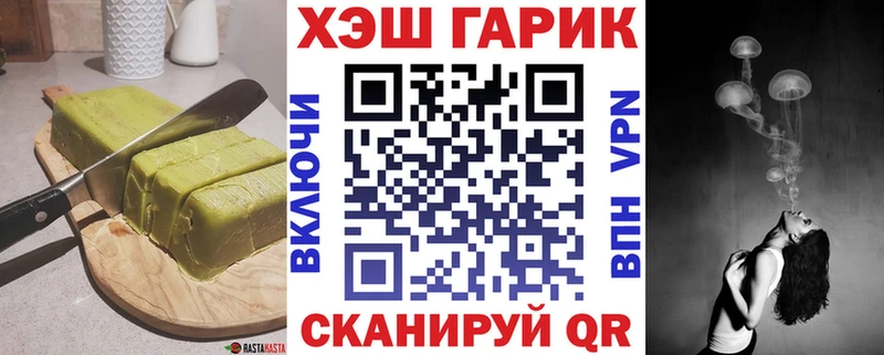 Еда ТГК марихуана  Новая Ляля 