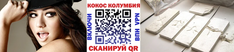 Cocaine VHQ  Новая Ляля 