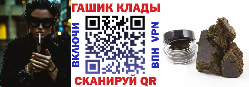 ГАШ hashish  Новая Ляля 