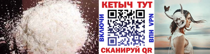 КЕТАМИН ketamine  площадка официальный сайт  Новая Ляля  наркошоп 