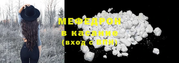 кокаин перу Медногорск