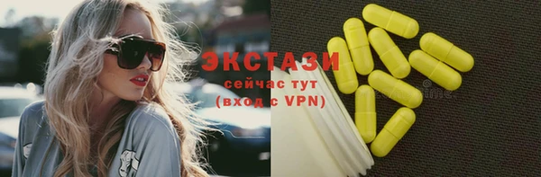 PSILOCYBIN Мегион