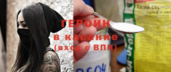 метамфетамин Михайловск
