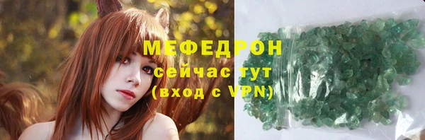 метамфетамин Михайловск