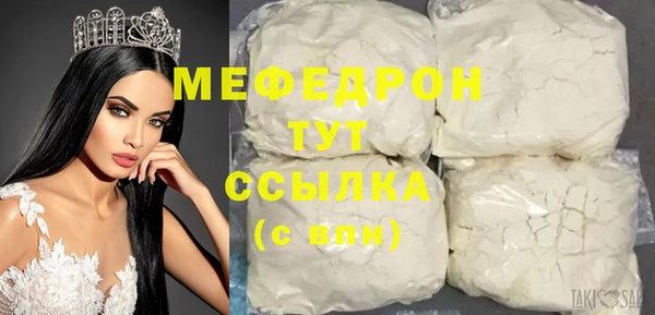 кокаин перу Медногорск