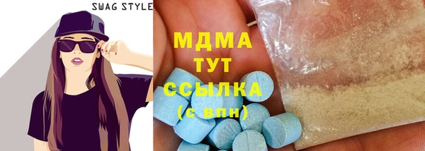 кокаин колумбия Михайловка