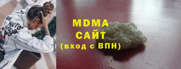метамфетамин Михайловск