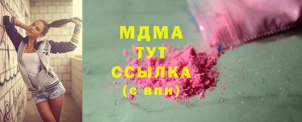 метамфетамин Михайловск