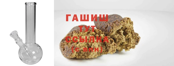метамфетамин Михайловск
