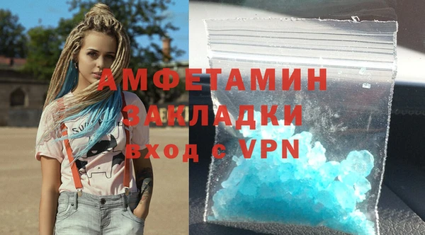 метамфетамин Михайловск
