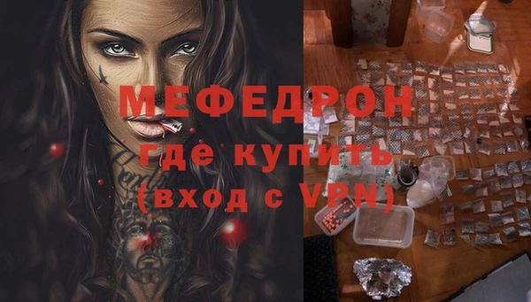 метамфетамин Михайловск