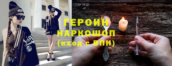 таблы Беслан