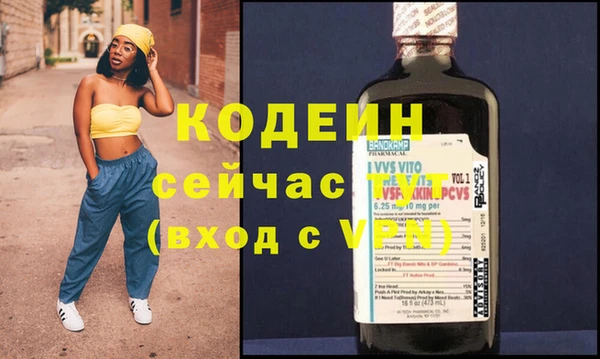метамфетамин Михайловск