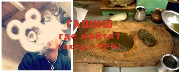 метамфетамин Михайловск