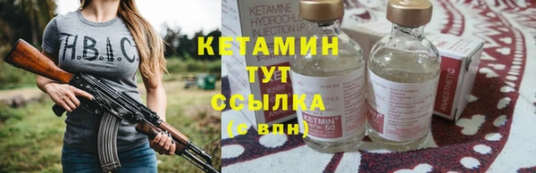 кокаин колумбия Михайловка