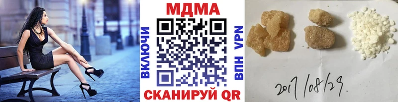 MDMA VHQ  мориарти формула  Новая Ляля 