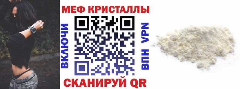 купить наркотики сайты  Новая Ляля  ОМГ ОМГ ТОР  МЯУ-МЯУ mephedrone 