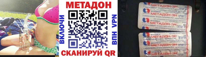 как найти закладки Новая Ляля Метадон кристалл