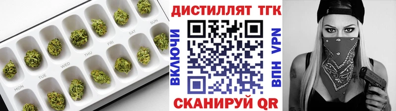 где продают наркотики  Новая Ляля  ОМГ ОМГ ссылка  Дистиллят ТГК гашишное масло 